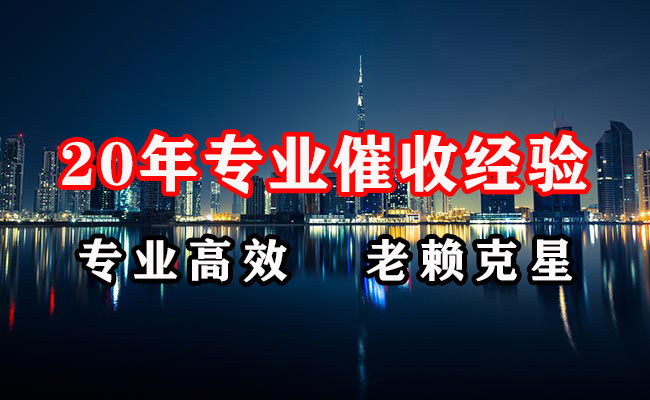余江追账公司